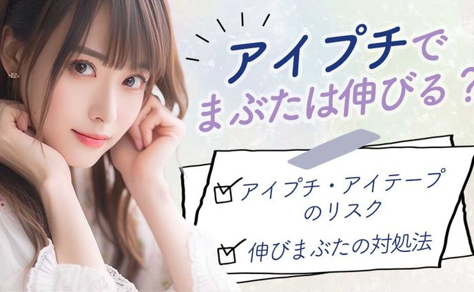 アイキャッチ2