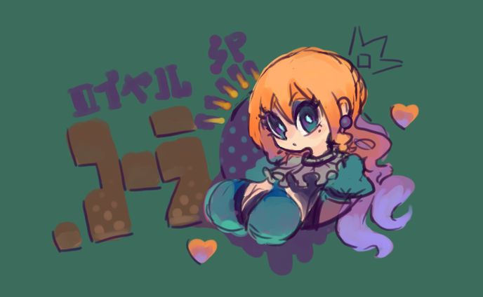 いろいろ詰め合わせ