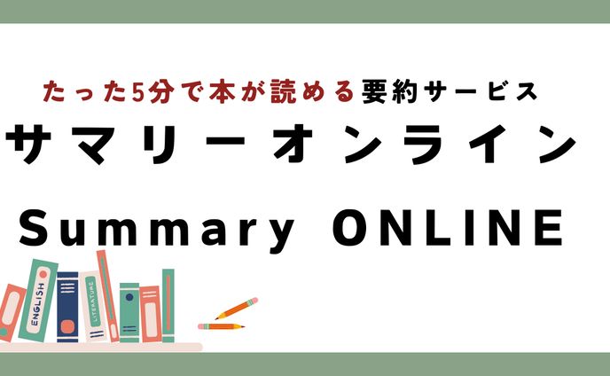アイキャッチシンプル（ブログ）