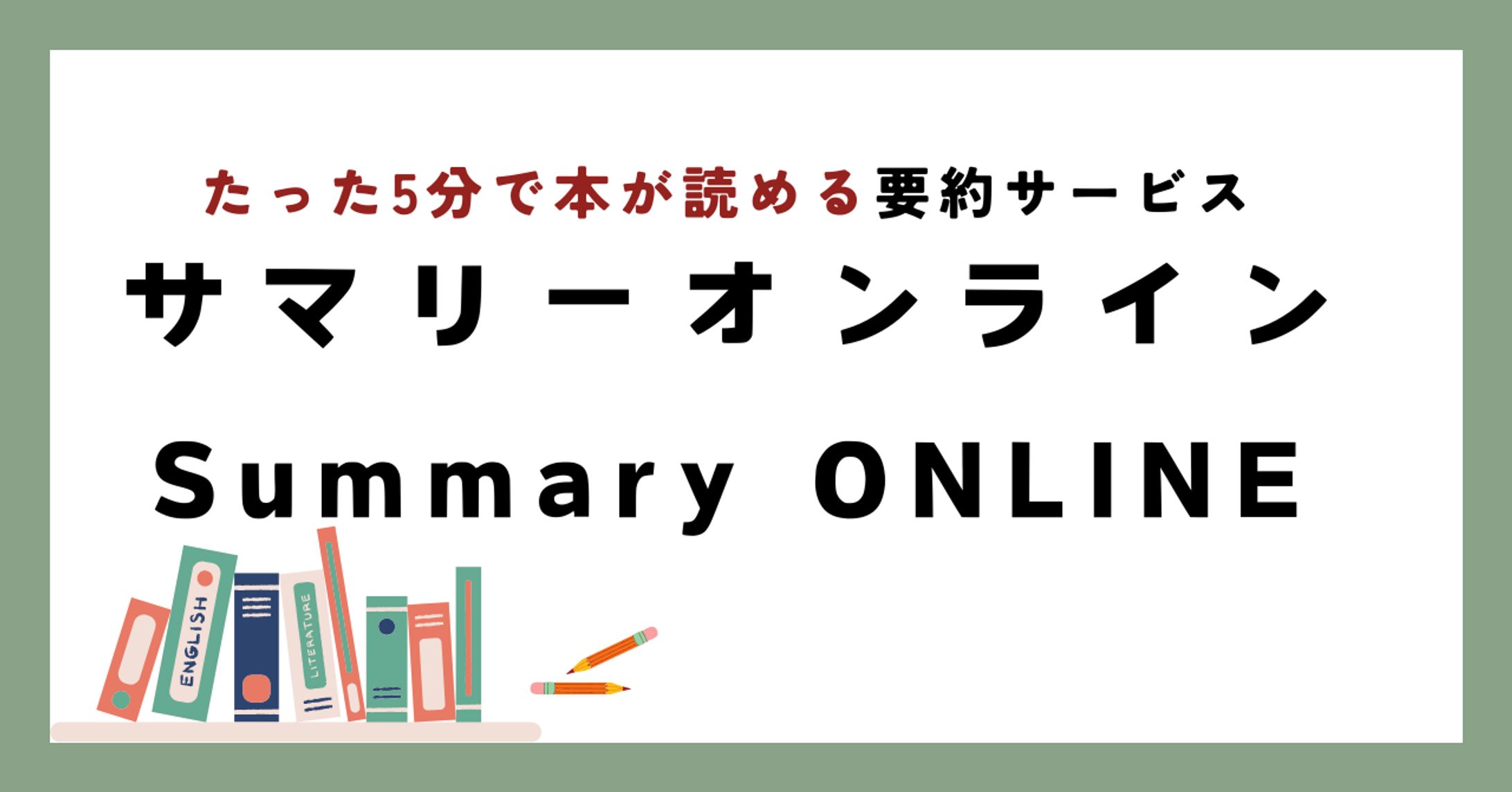 アイキャッチシンプル（ブログ）-1