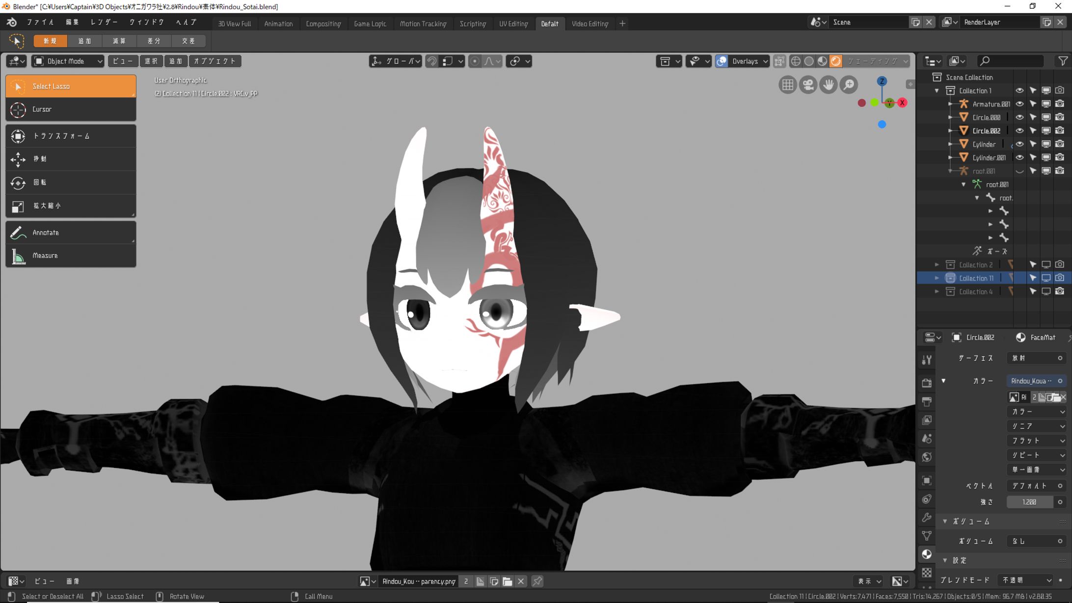 3DCGキャラクター：竜胆［リンドウ］-1