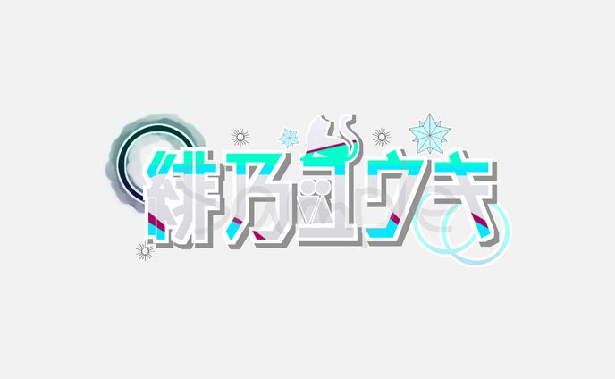 緋乃ユウキ様/ロゴデザイン