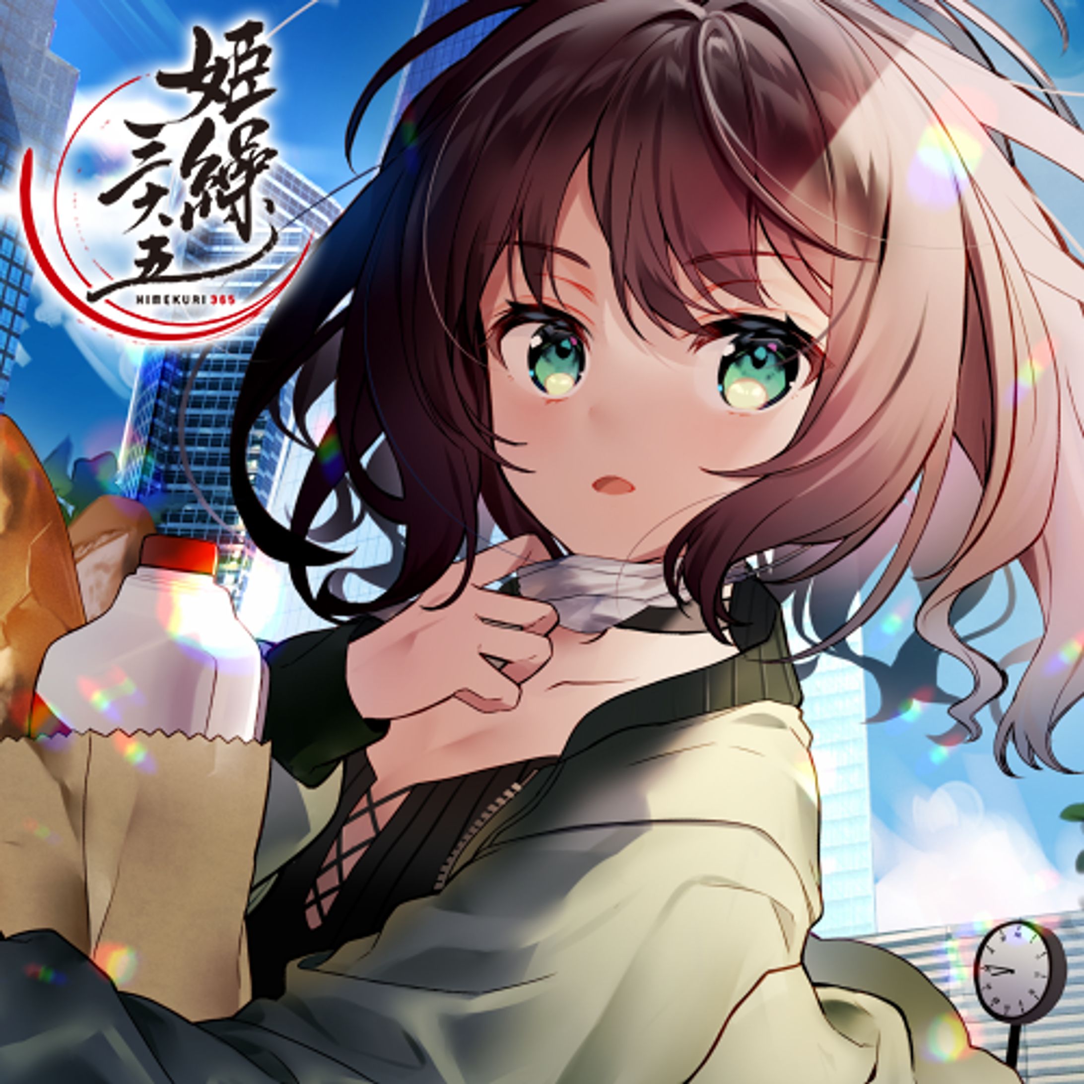 株式会社ランナウト:「姫繰三六五 2021 Edition」寄稿-1
