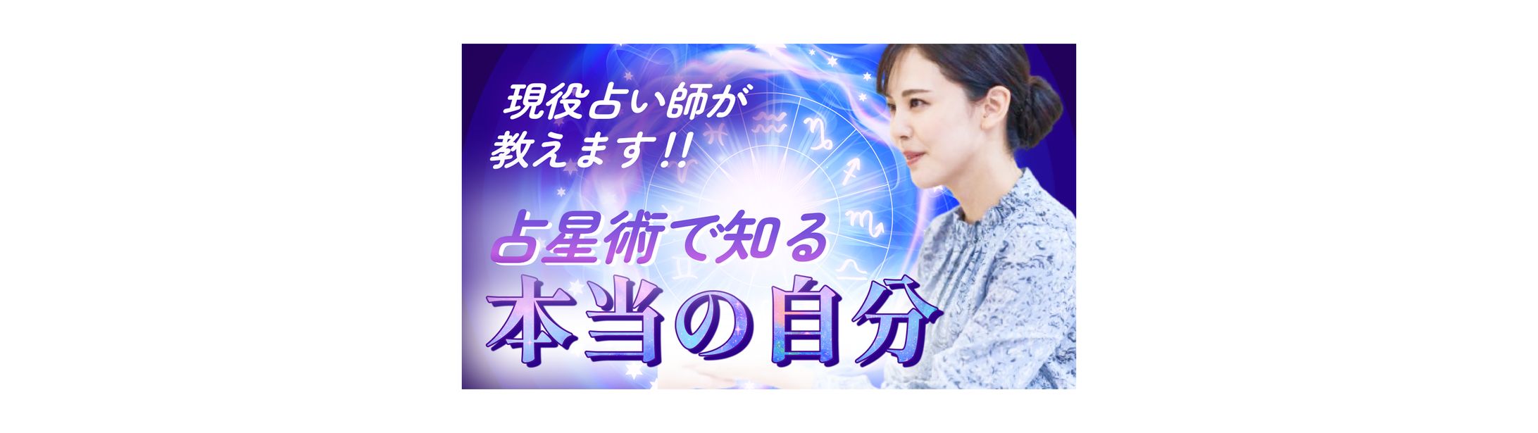 【サムネイル】占い系サムネイル-1