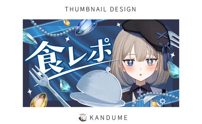 食レポサムネイル / サムネ100枚チャレンジ