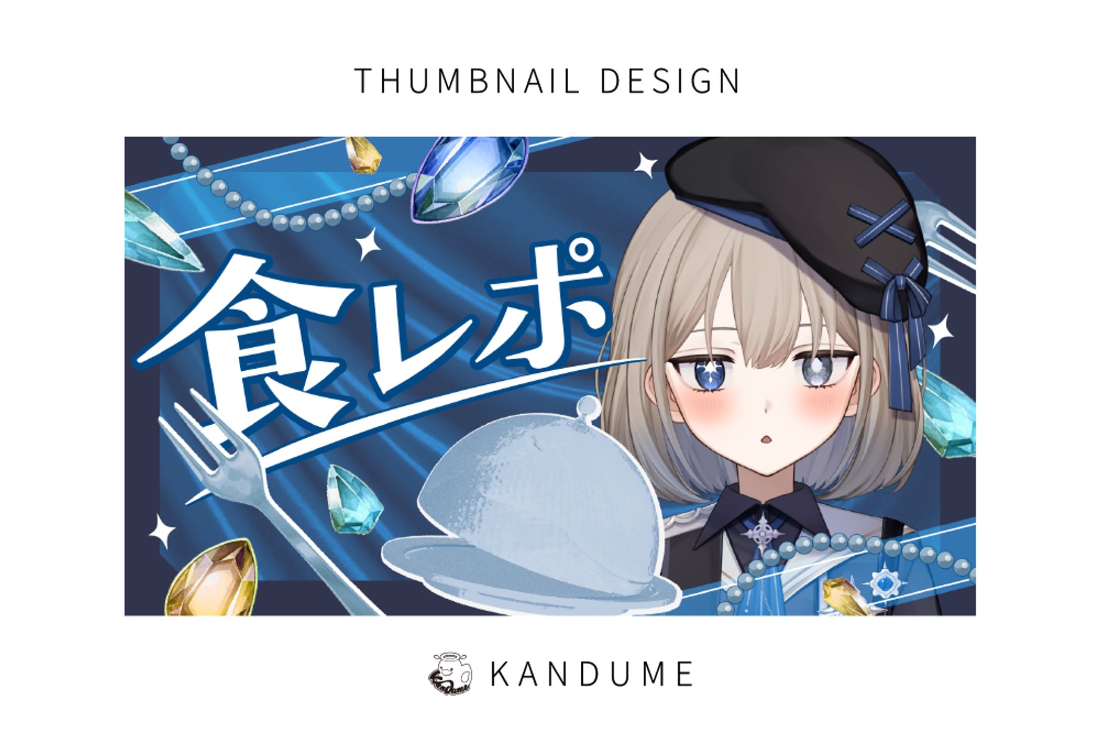 食レポサムネイル / サムネ100枚チャレンジ-1