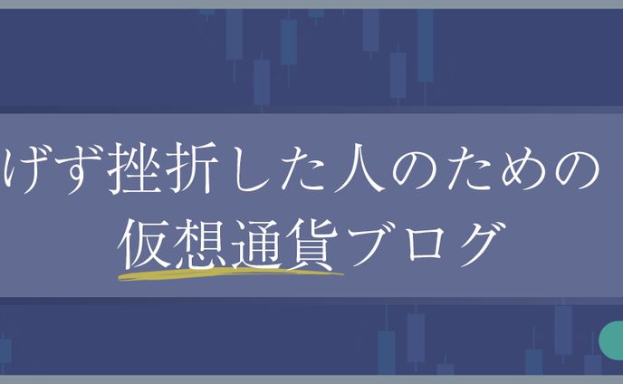 リポート、ヘッダーデザイン