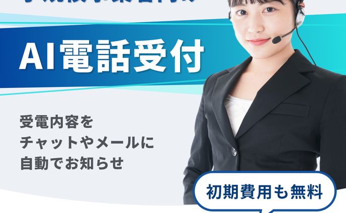 AutoReception様　バナー