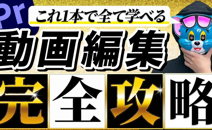 サムネイル④