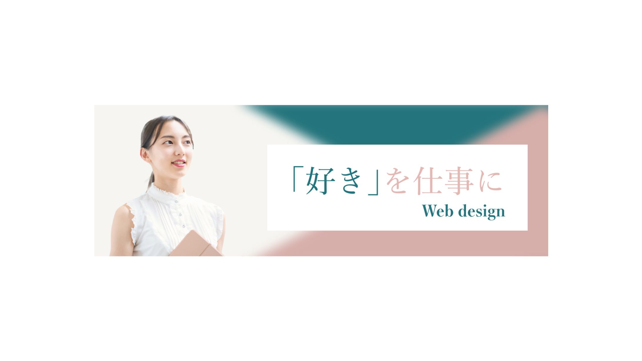 Twitterヘッダー -1