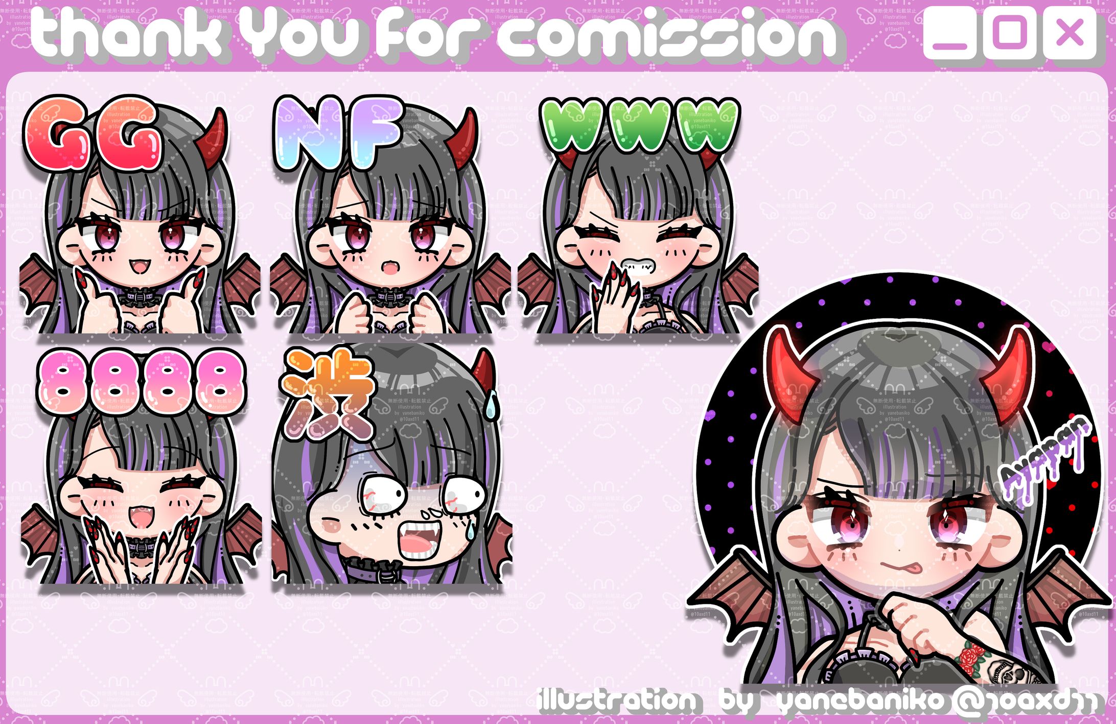 Ayapan様スタンプ-1