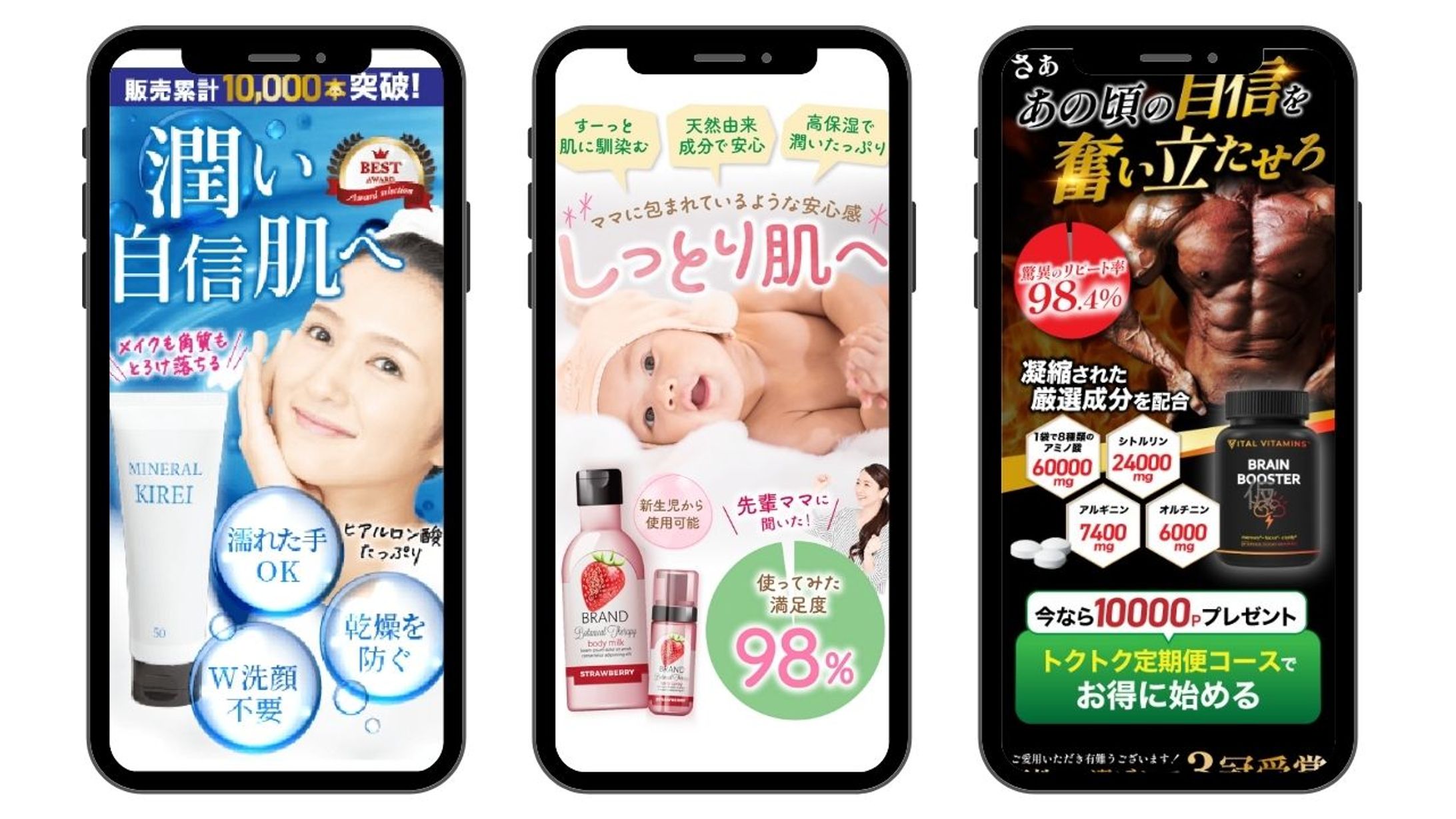 【LP】ファーストビュー 画像-1