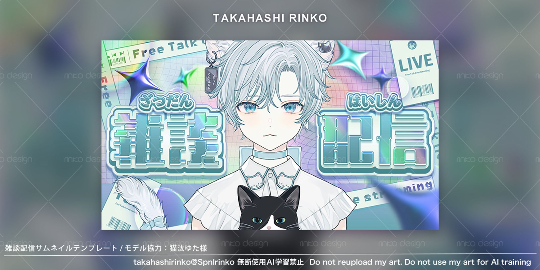 雑談配信テンプレート_グリーン-1