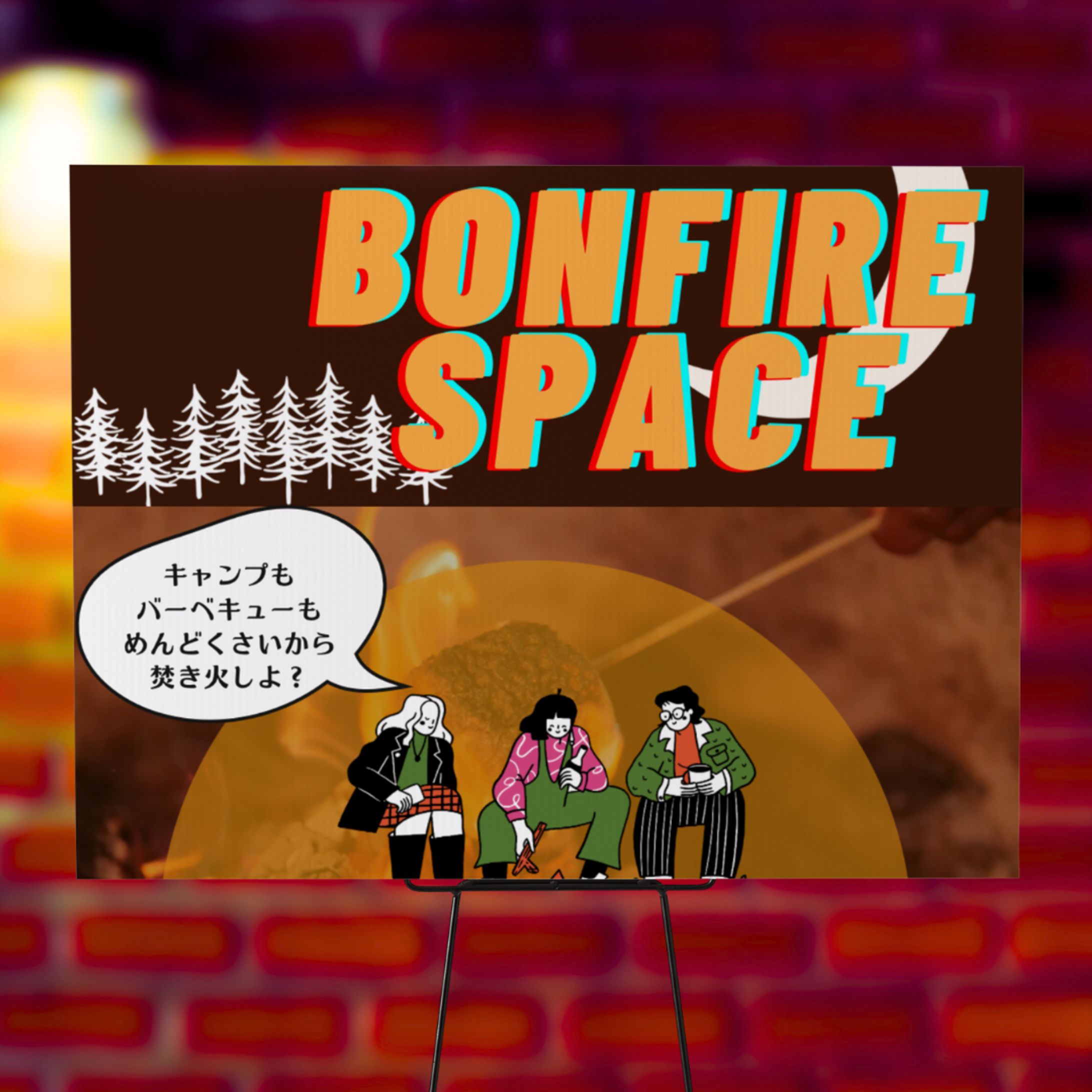 アウトドア/バーベキュー/キャンプ/焚き火/イベント-1
