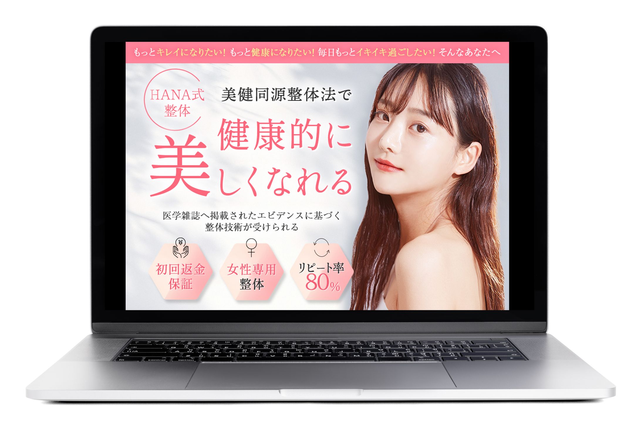 LP/FV/美容整体院-1