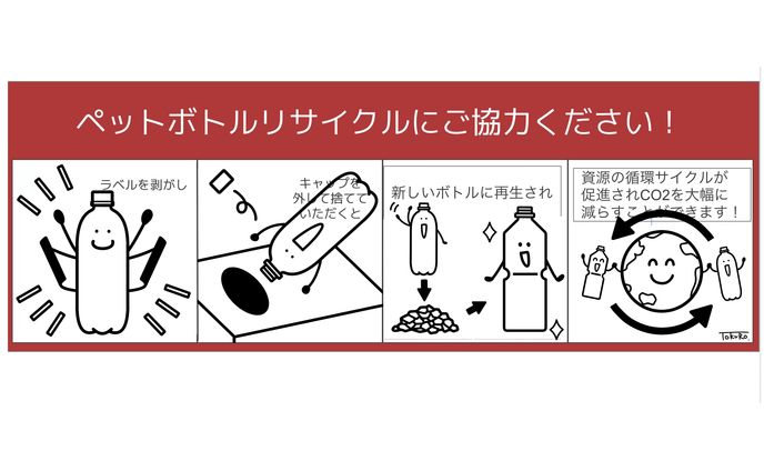 イラスト、ボトムズ