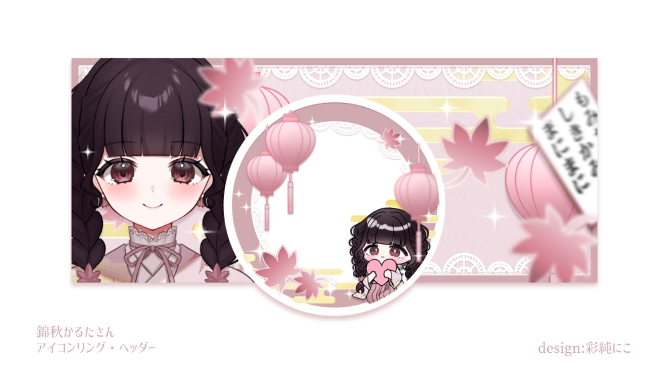 錦秋かるたさん-1