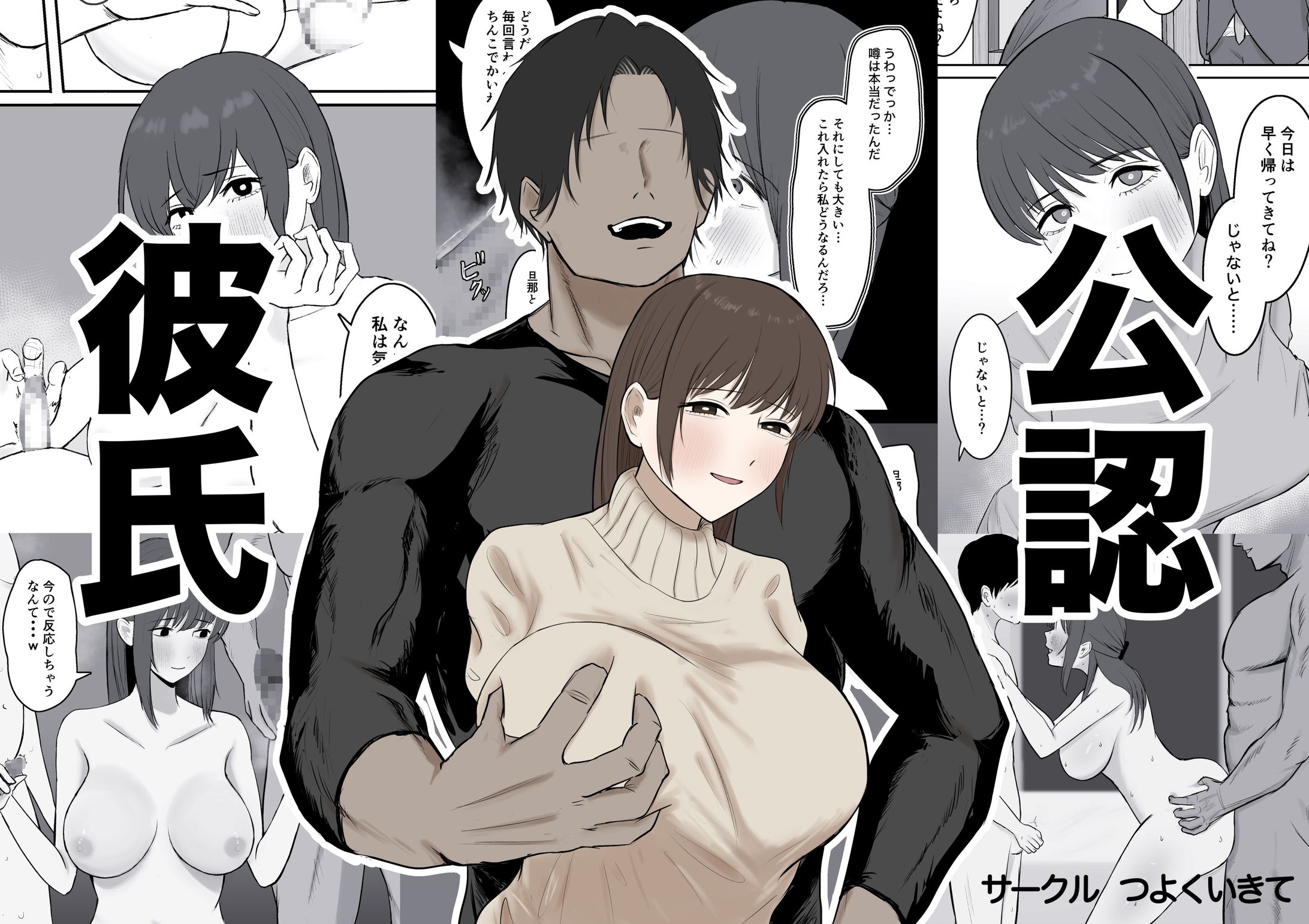 同人誌原稿-1