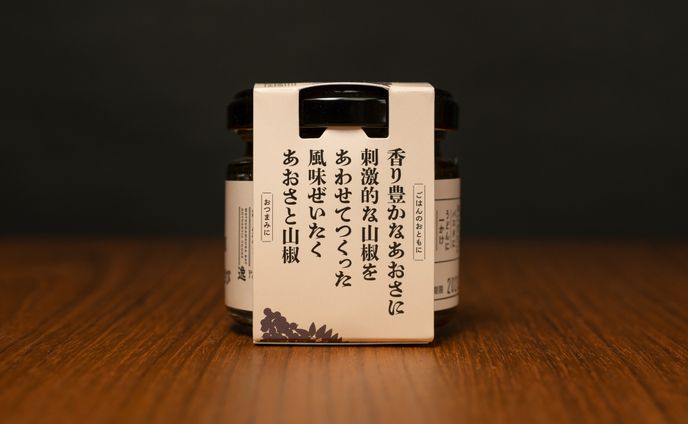 ほんもの松川浦から逸品 ごはんのおともシリーズ