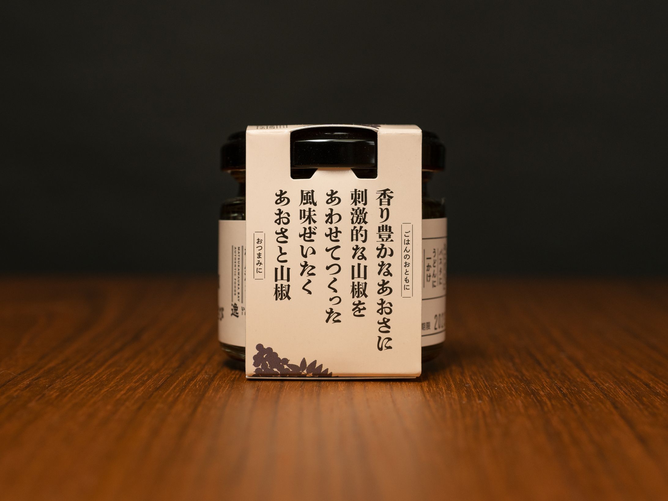ほんもの松川浦から逸品 ごはんのおともシリーズ-1