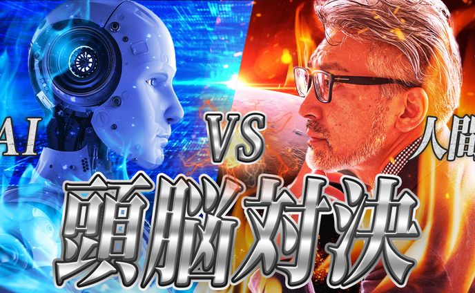 ビジネス系サムネ5