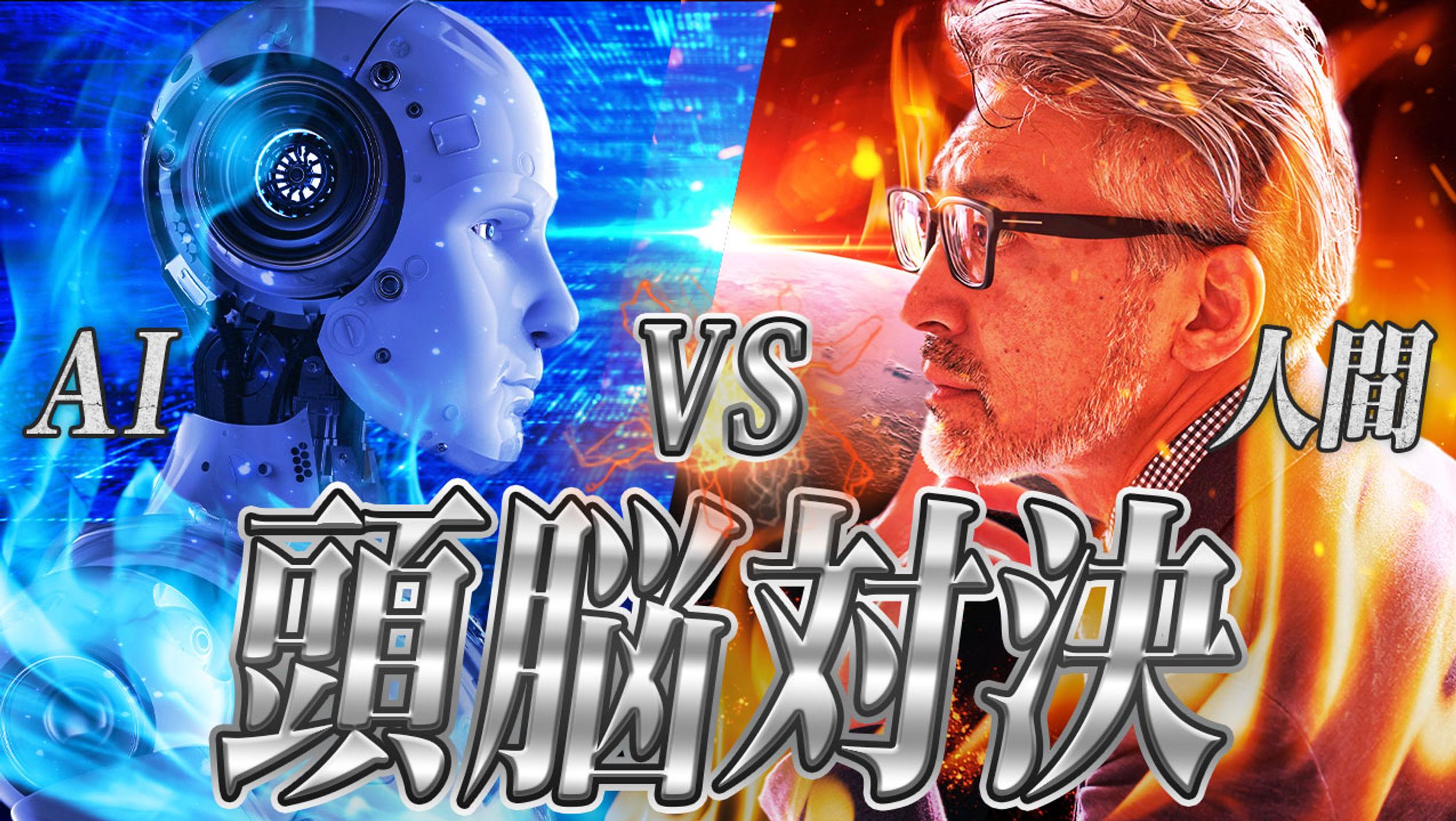 ビジネス系サムネ5-1