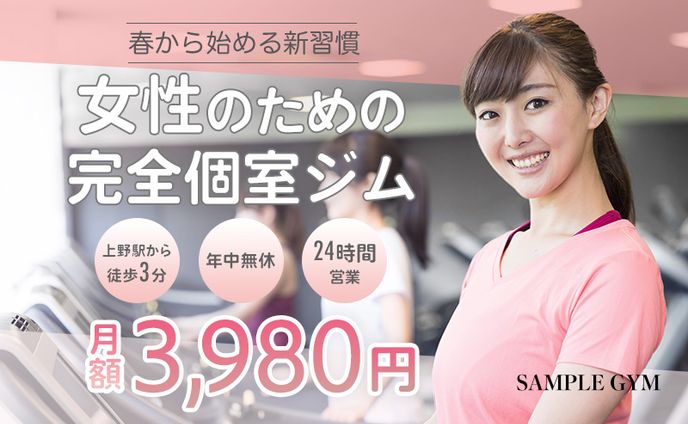空間、合成音声エディット