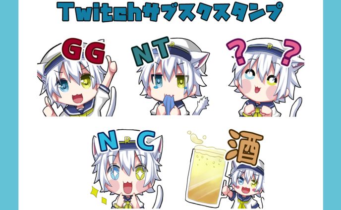 ラプラス様スタンプ