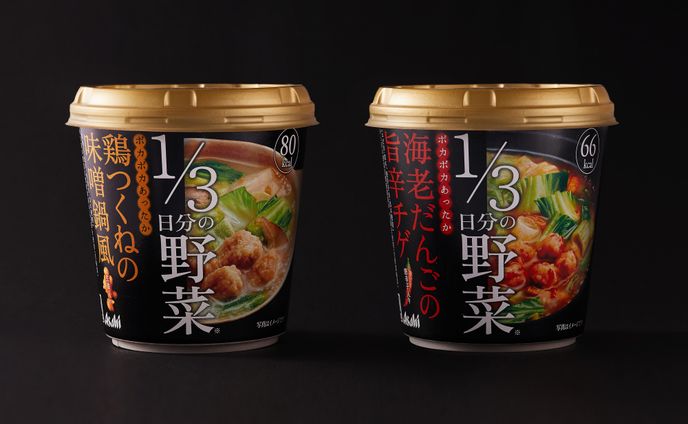 訴求、パッケージ