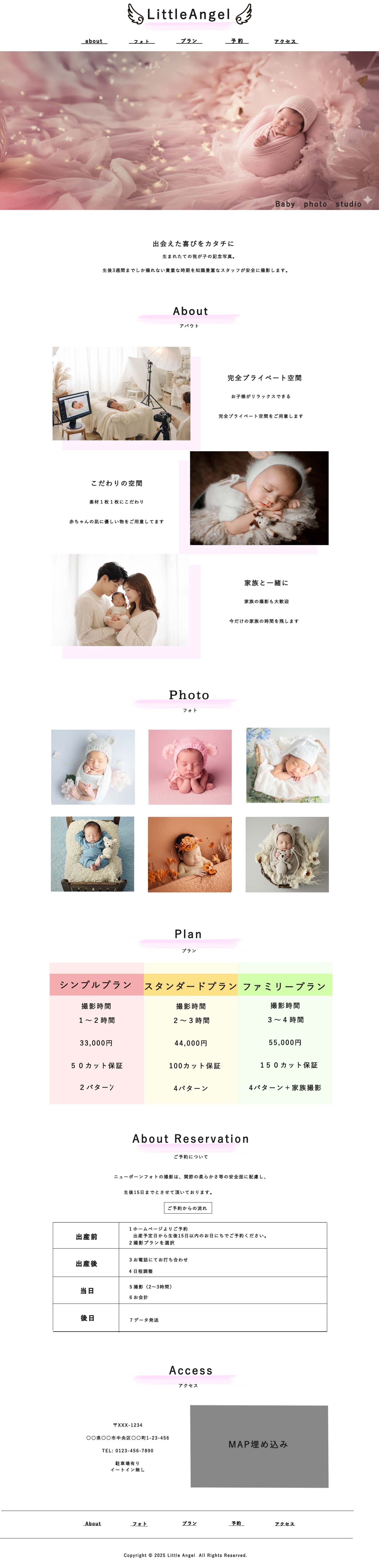 【架空】スタジオのサイト-1