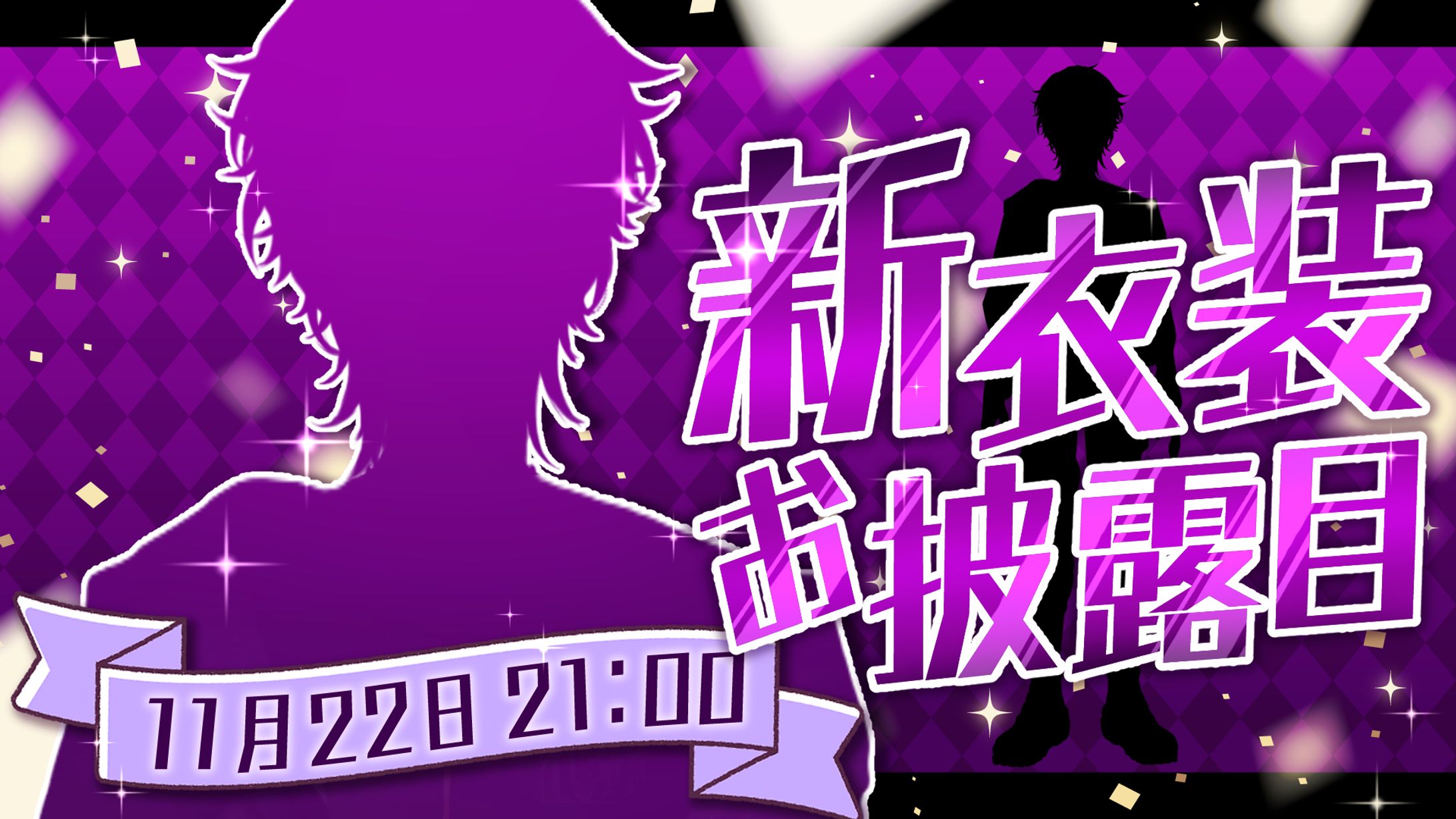 メルツェル 新衣装お披露目サムネイル-1