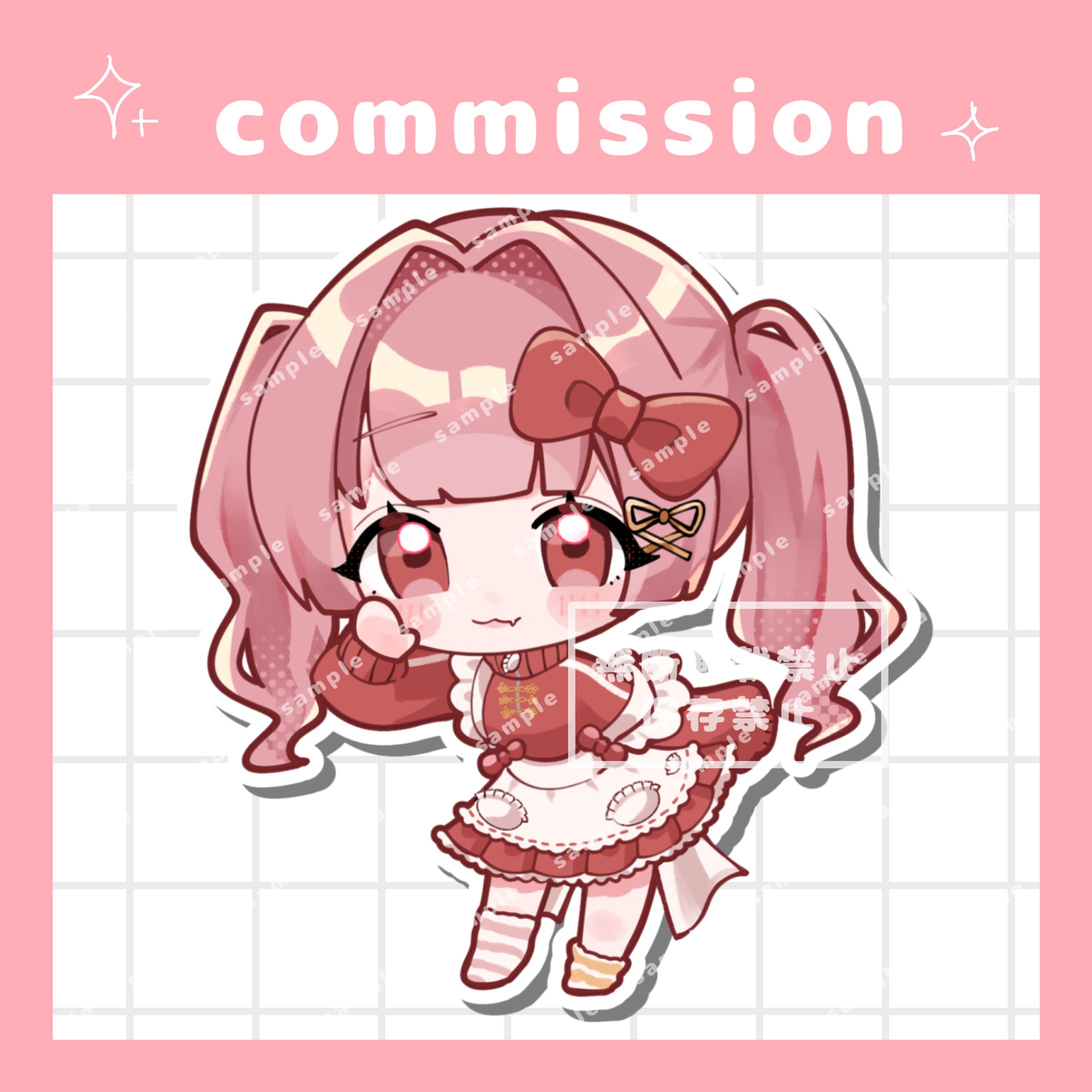 2024.6 Commission-1