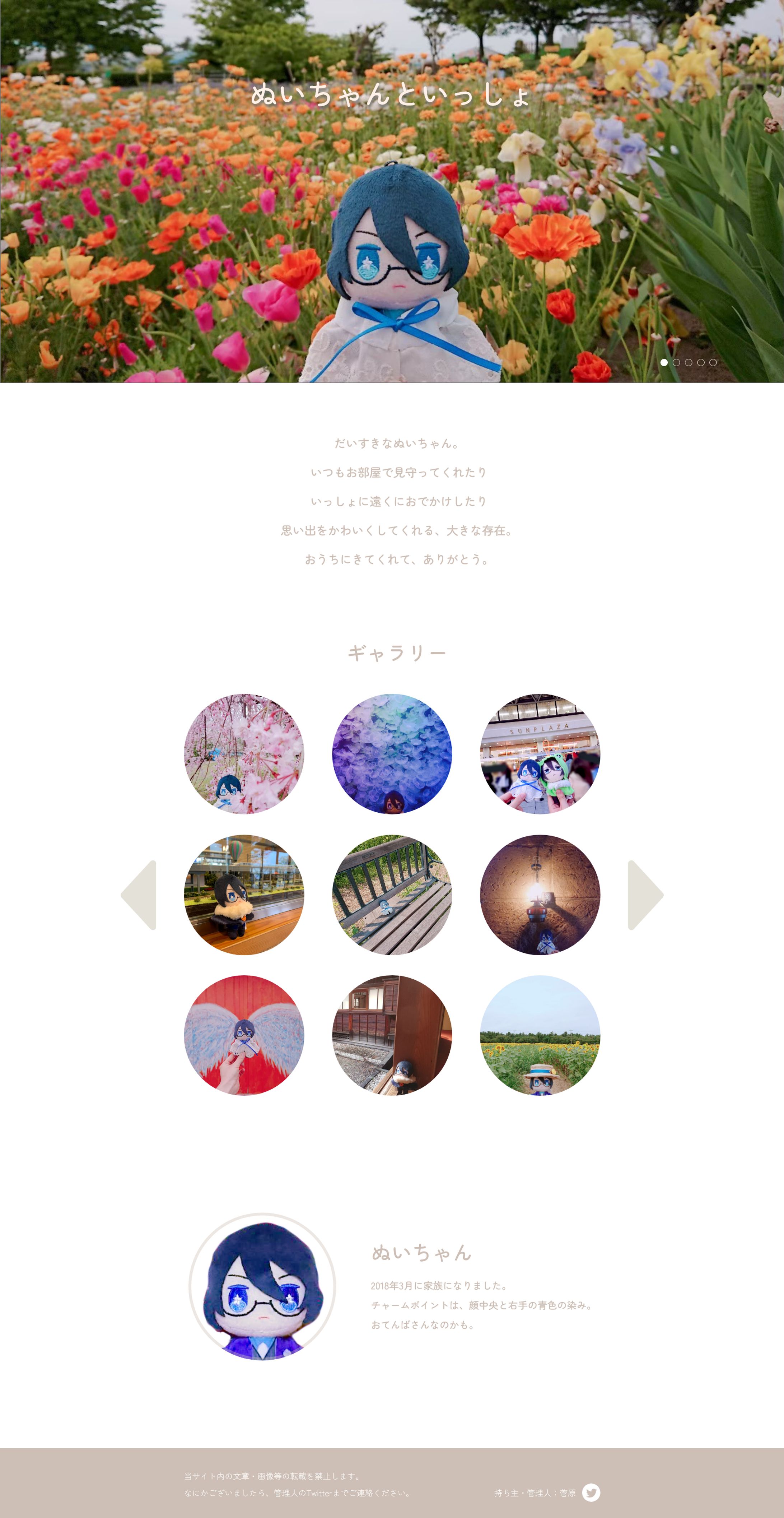 webサイトデザイン-1