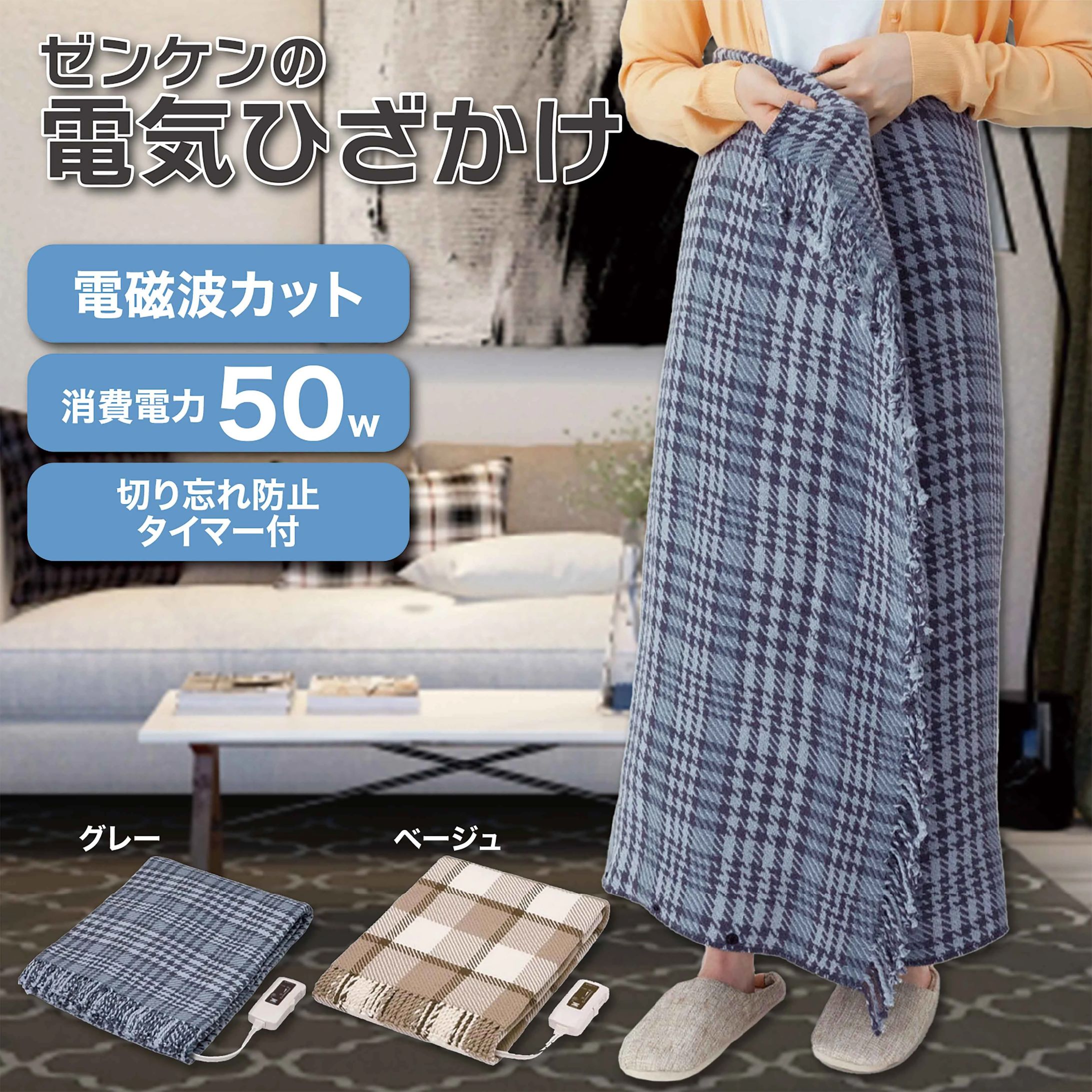 商品画像作成-1