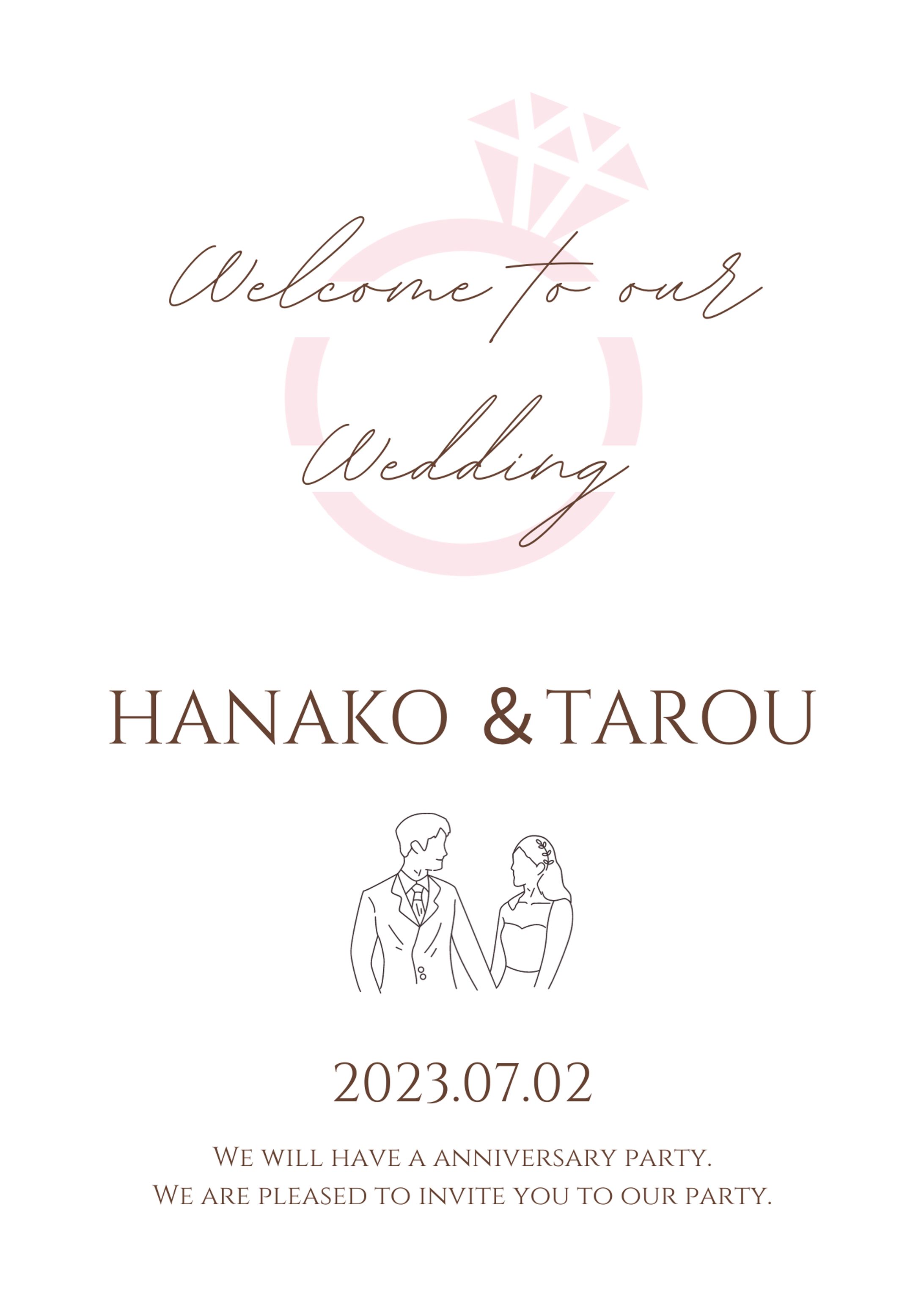 【自主制作】結婚式招待状-1