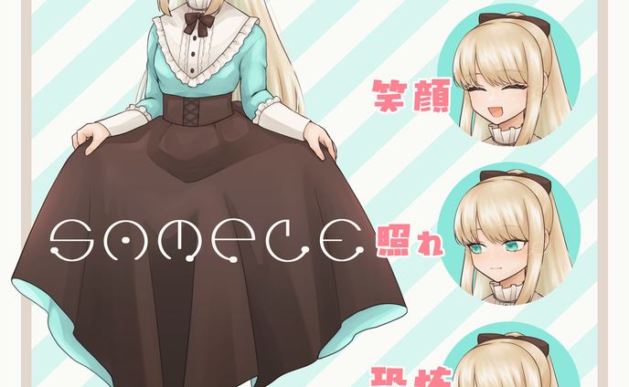 【ご依頼絵】立ち絵+表情差分【サンプル】