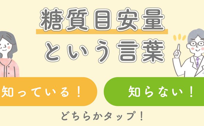 LINE会話コンテンツ内クリエイティブ