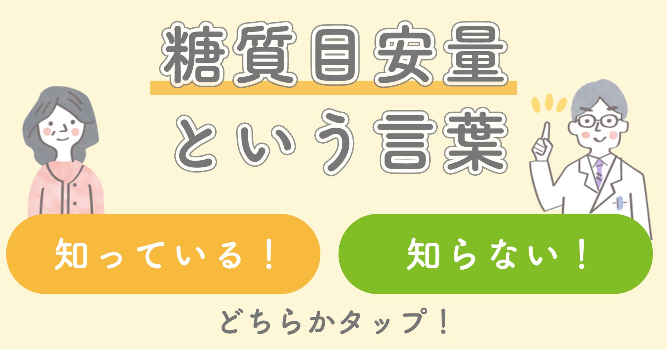 LINE会話コンテンツ内クリエイティブ-1