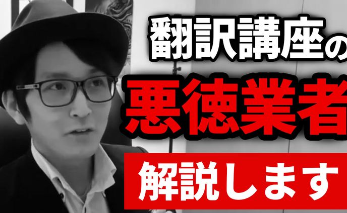 【コンペ提出作品】Akitsugu Domoto_YouTubeチャンネル様