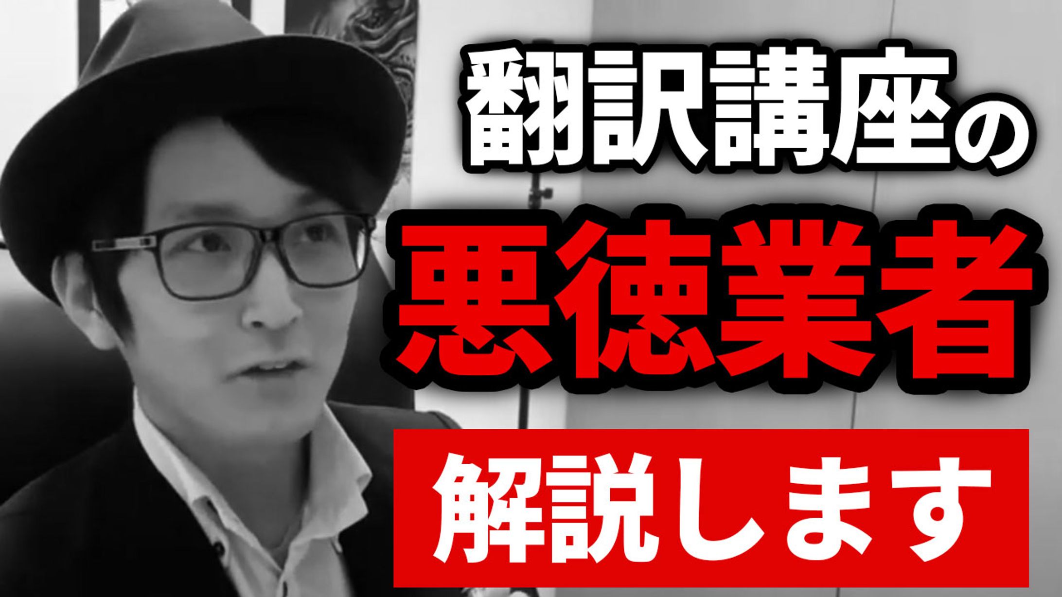 【コンペ提出作品】Akitsugu Domoto_YouTubeチャンネル様-1