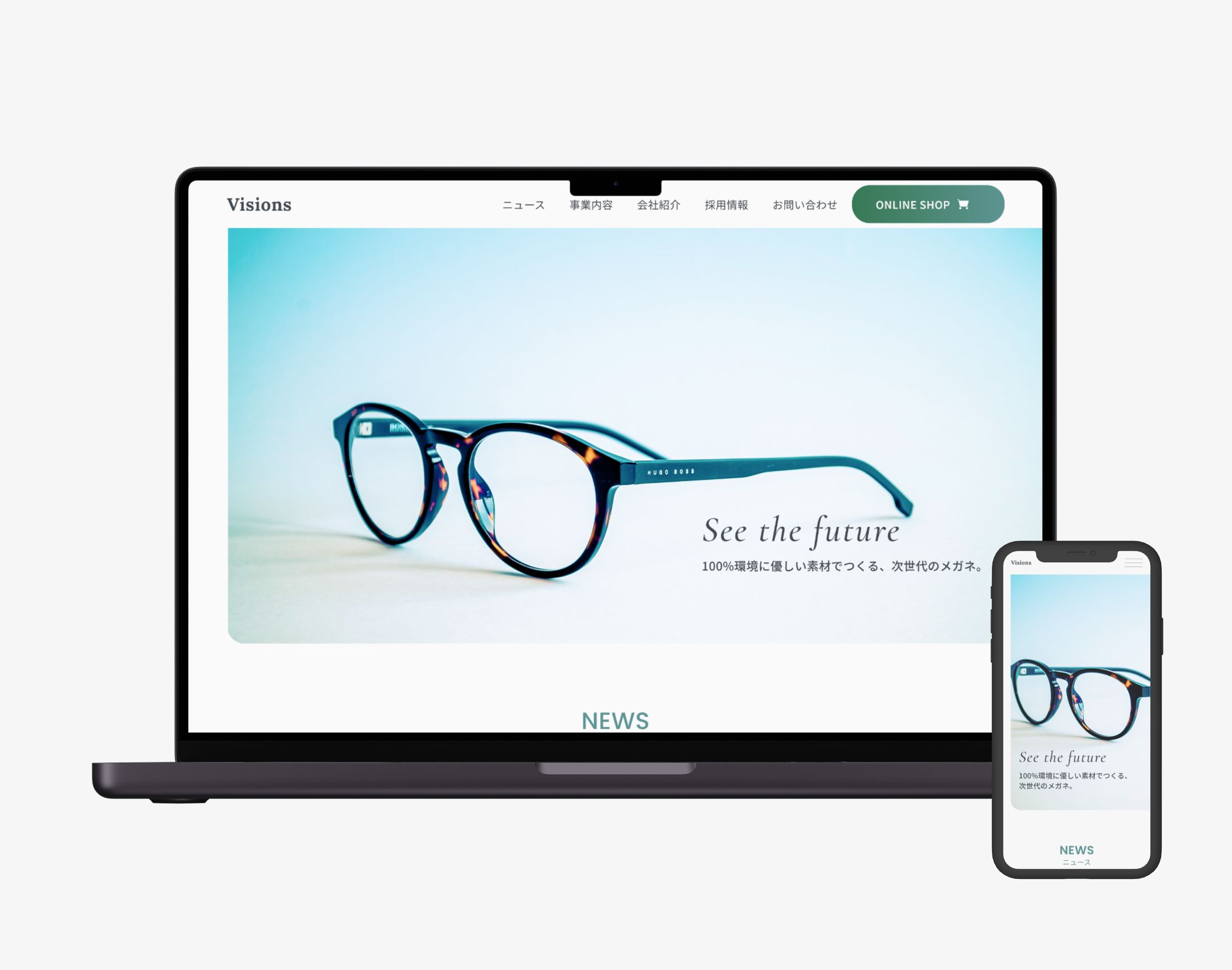 メガネ会社コーポレートサイト（自主制作）-1