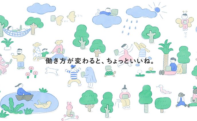 スプラッシュトップ株式会社　Splashtop オウンドメディアnoteバナー