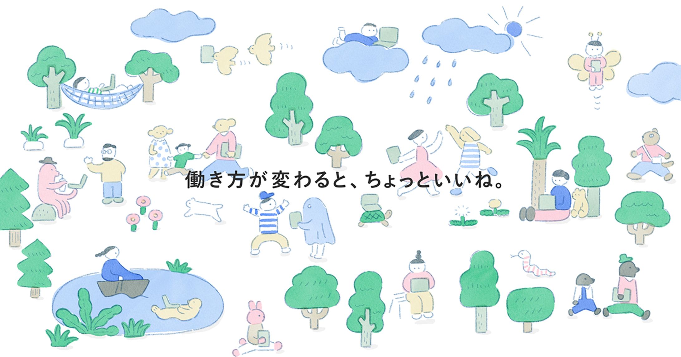 スプラッシュトップ株式会社　Splashtop オウンドメディアnoteバナー-1