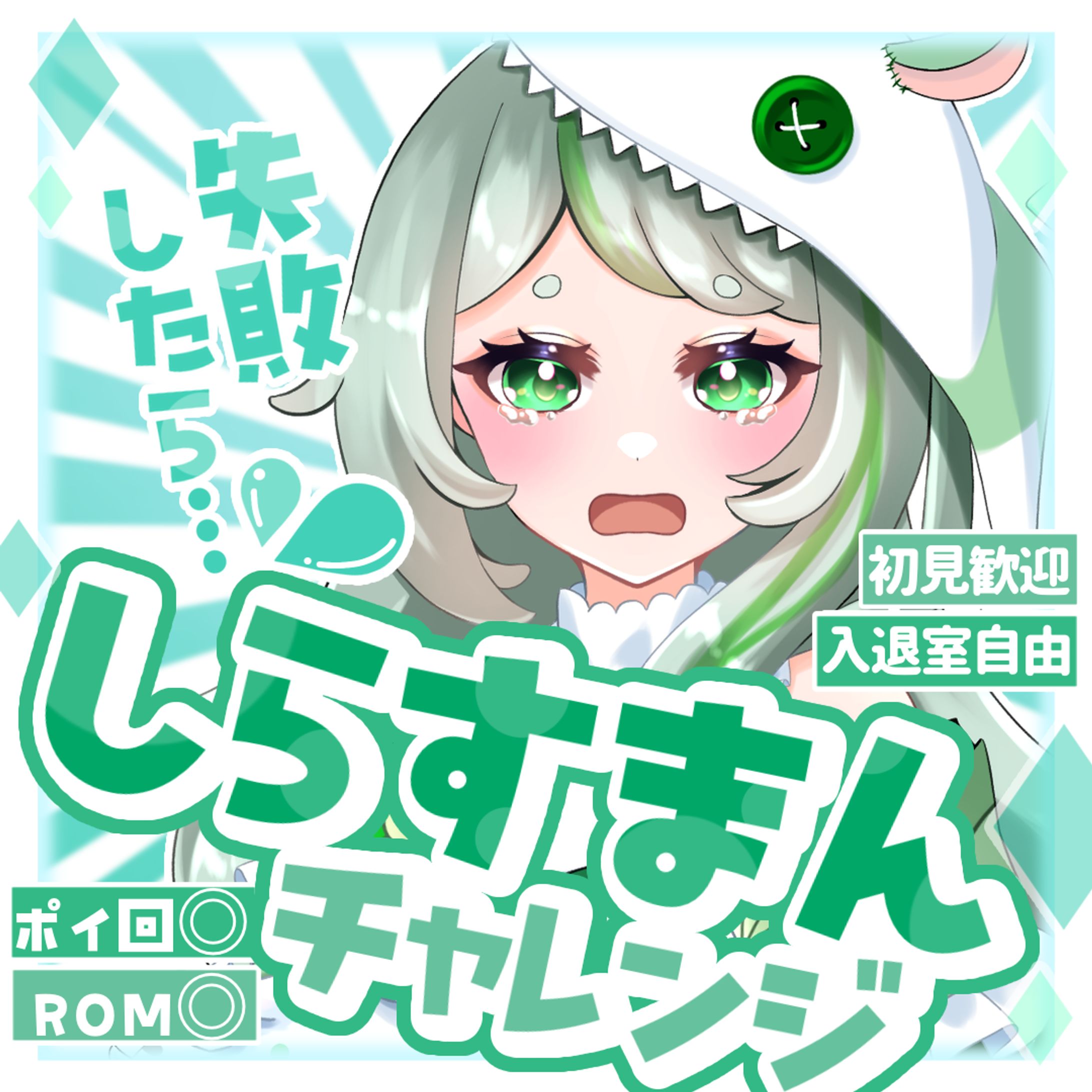 サムネイルデザイン⑦-1