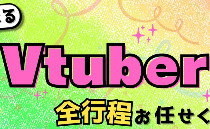 ゆるかわ、ヘッダーデザイン