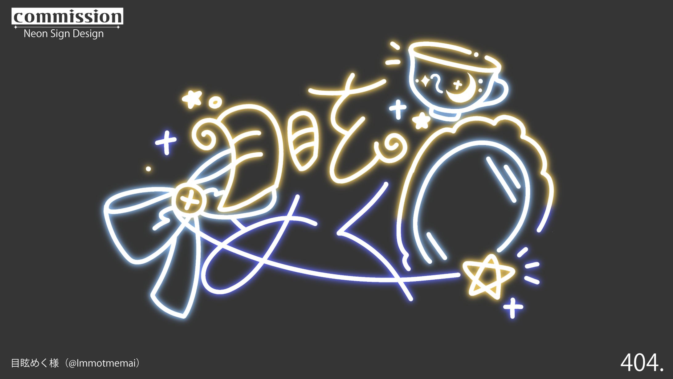 ネオンサイン-1