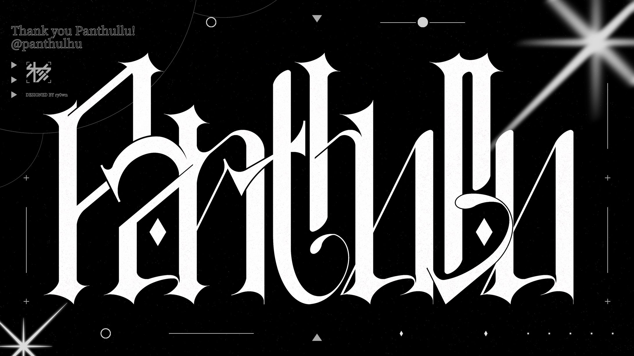作字＿Panthullu-1
