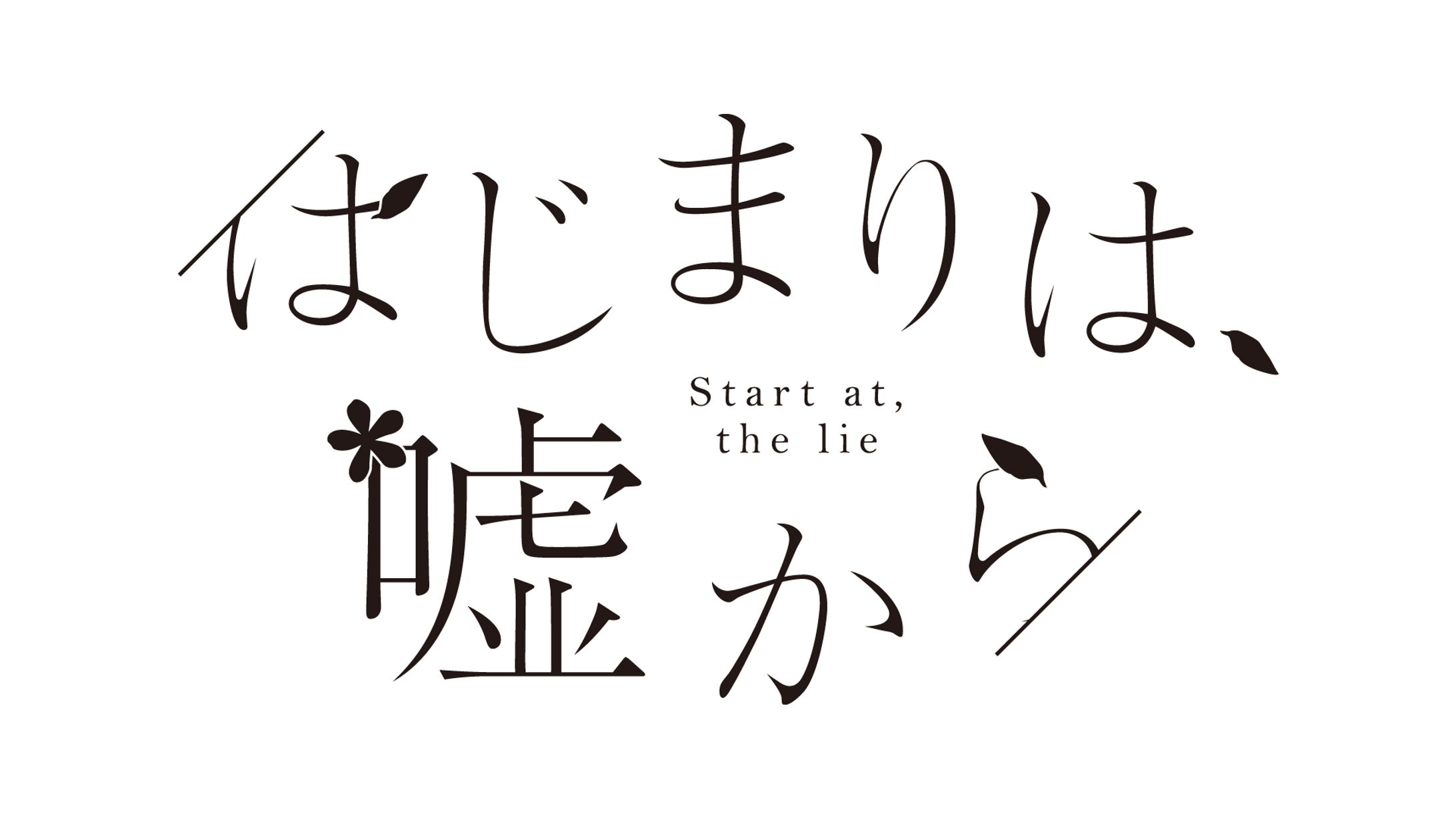 ロゴデザイン-1