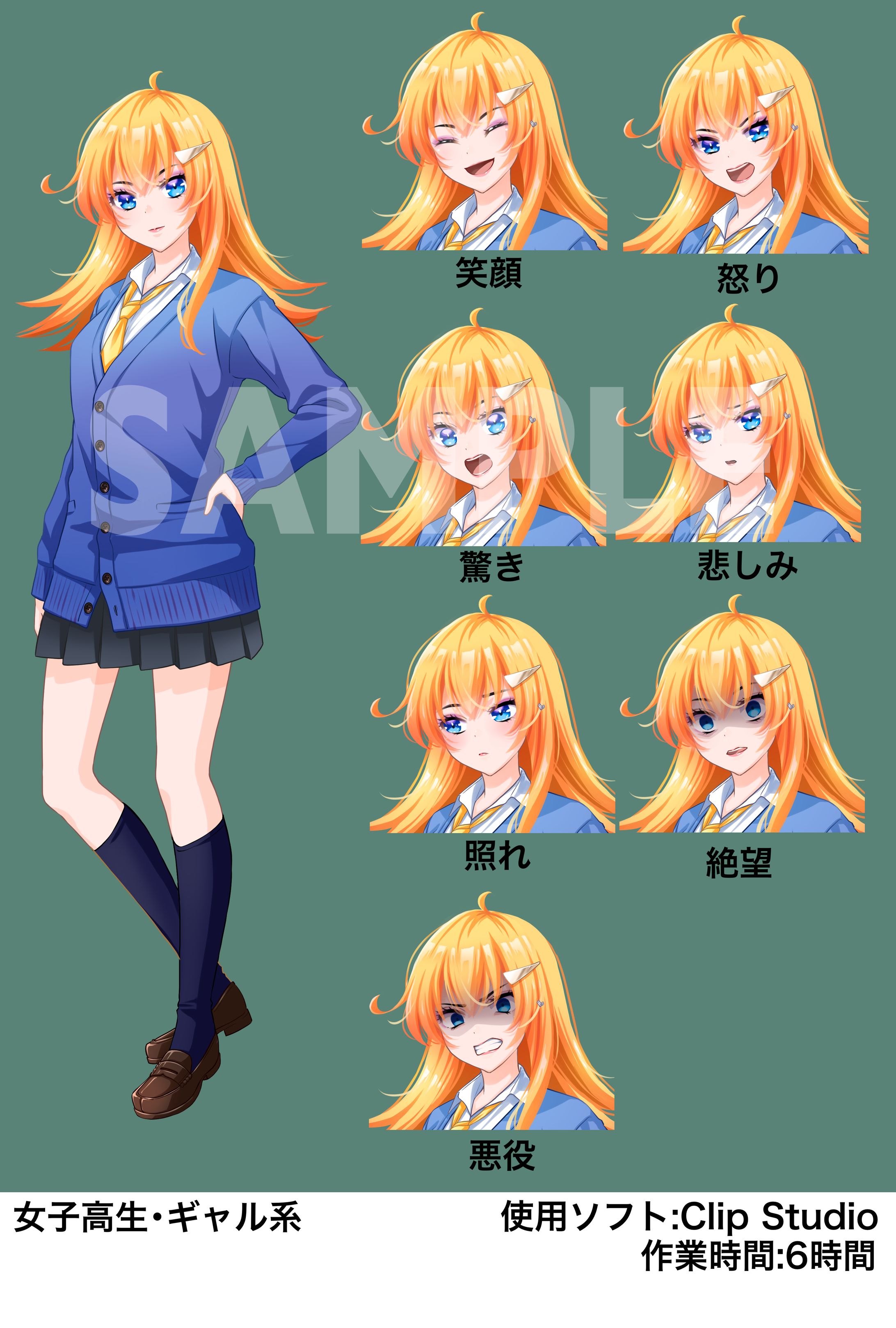 ゲーム向き立ち絵-1