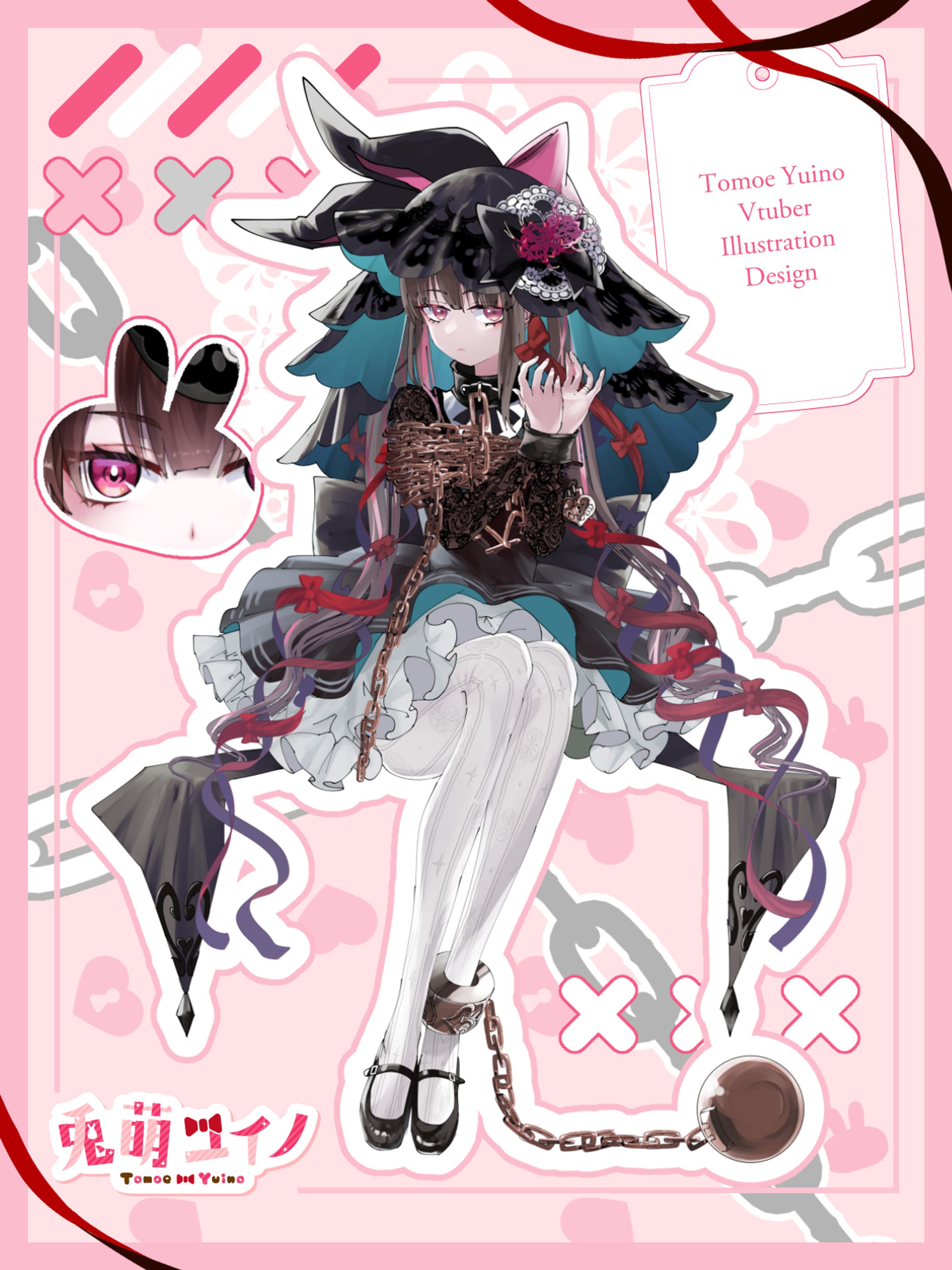 Vtuber立ち絵紹介画像-1